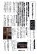 記念館だより34号 歴史的建造物の評価:2011/10/28 06:03