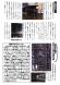 記念館だより36号 結城先生寄贈のピアノ:2011/11/24 10:09