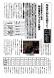 今年もあとわずか 記念館だより38号:2011/12/22 20:28