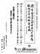 新年のご挨拶:2012/01/05 19:52