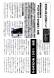 記念館だより40号 「ブログが1万回のアクセス」:2012/01/24 12:15