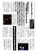 記念館だより41号 冬まつり大成功:2012/02/11 10:09