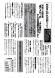 記念館だより45号 24年度もよろしく:2012/04/06 11:33