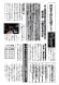 記念館だより47号 友の会をつくろう:2012/05/24 15:20