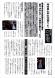 記念館だより49号の1 ミニコンサートの紹介:2012/06/22 10:53
