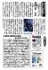 記念館だより50号の2 結城豊太郎翁のエピソード:2012/07/08 22:18