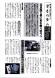 記念館だより51号:2012/07/25 16:02