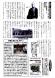 記念館だより55号の2 エピソード11「東京帝国大学時..:2012/09/26 11:09