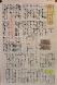 豊太郎新聞:2012/10/22 16:24