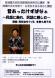 いろりを囲んで民話を:2012/11/02 22:12