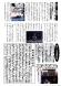 記念館だより60号の2 :2012/12/07 13:15