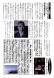 記念館だより61号の2「井上準之助との出会い」:2012/12/28 13:16