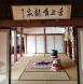 結城先生揮毫の書が龍雲寺に:2013/01/20 17:07