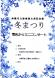 雪あかりミニコンサート 甘酒、玉コンニャク トン汁の無..:2013/02/01 06:05