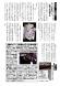 記念館だよりその2 日銀大阪支店監査役に転勤:2013/02/08 10:32