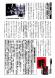 記念館だより65号の2 現代版風也塾子規七則:2013/02/27 15:29