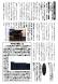 記念館だより67号の2:2013/04/04 10:18