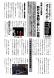 記念館だより68号の1:2013/04/06 10:42