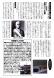 原敬首相の暗殺と結城豊太郎翁のかかわり 記念館だより6..:2013/04/27 05:54