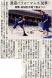 「春まつり」が山形新聞に載りました :2013/05/29 11:23