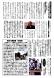 記念館だより71号の2 結城豊太郎と安岡正篤:2013/05/31 10:14