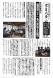 記念館だより76号の1 子ども論語塾に参加者21名:2013/08/08 10:06