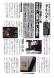 記念館だより78号の1 洋書 「千二百四十一冊」:2013/09/06 16:00