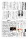 記念館だより82号の2 結城翁いよいよ大蔵大臣に:2013/11/09 09:49