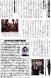 記念館だより83号の2 「ついに大蔵大臣に」:2013/11/28 09:17