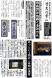 記念館だより84号の1 「南陽市長賞は佐藤くるみさん」:2013/12/10 13:38