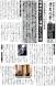 三浦記念賞第50回記念事業 記念館だより85号の1:2013/12/21 09:30