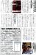 記念館だより85号の2 「結城蔵相初めての演説」:2013/12/21 09:35