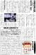 記念館だより87号の2 大蔵大臣として母校山形中学に:2014/01/25 08:50
