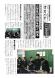 「沖郷中の3年生が1年に出前授業」記念館だより109号:2014/12/25 18:45