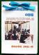 宮内小児童から感謝の言葉:2015/02/20 13:52