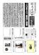 ご愛読に感謝 記念館だより210号の1:2019/03/26 21:07