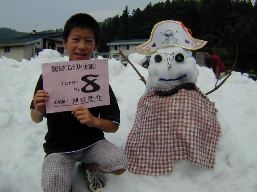 白鷹町 押切さんの作品/