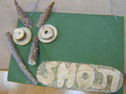 お父さんの作品/