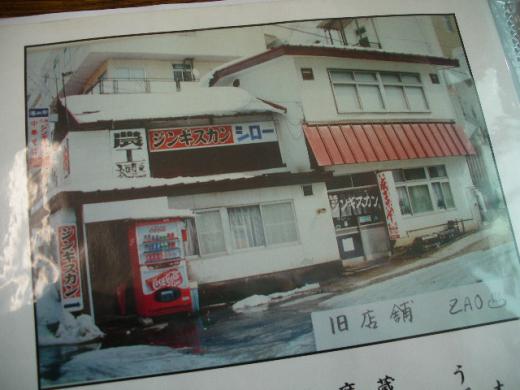 平成13年に店舗が移転しました。/