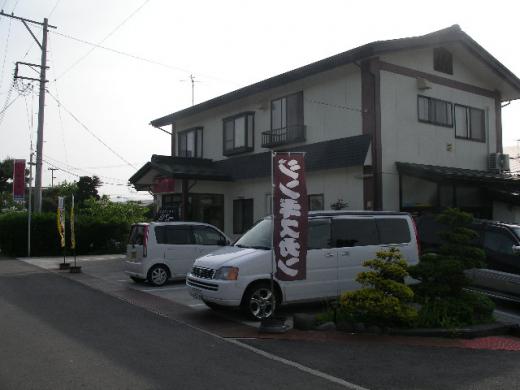 現在の新しいお店の外観です。/