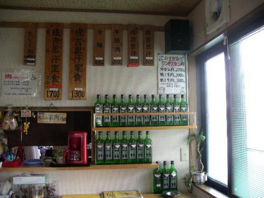 玄関を入ってカウンターから厨房を望みます。/