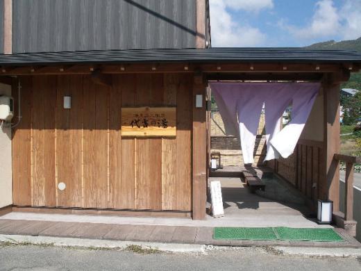 季の里本館の離れになります。/