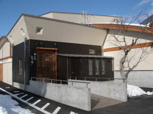 蔵王四季のホテル/離れ湯 百八歩/