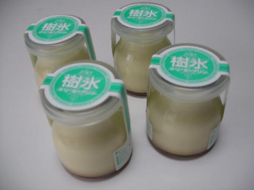 かわいらしいずんぐりのガラス容器に・・/