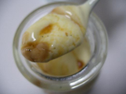 ビン底のカラメルをからめて〜/