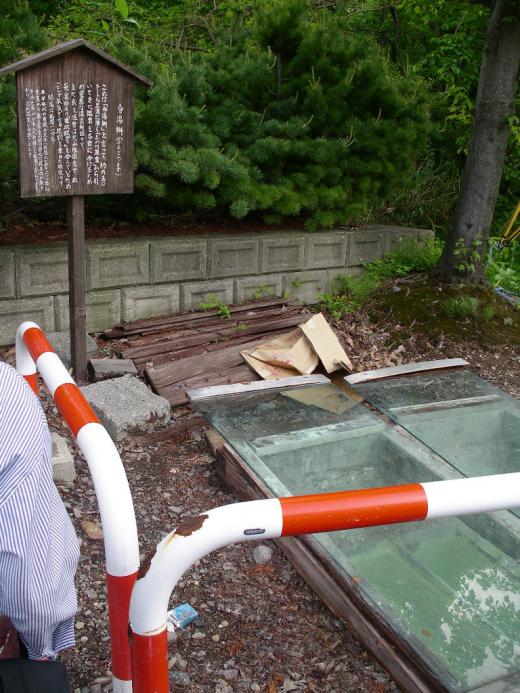 蔵王の開湯は西暦110年/