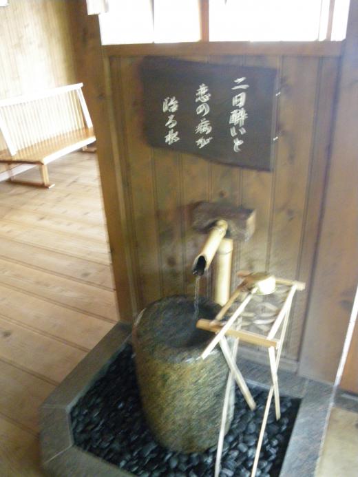 二日酔いと恋の病が治る水/