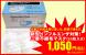 インフル対策 マスク少しでもお安く!:2009/10/08 10:33