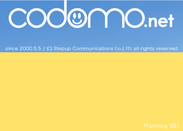 codomo.net：画像