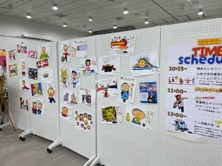 2025年10月13日(月・祝)/楽しかったね『がいろがいろフェス』(全体ver.)